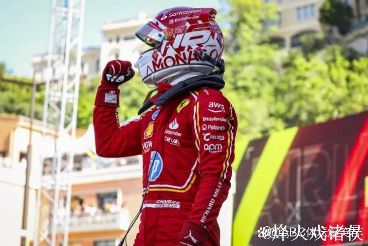 F1摩纳哥大奖赛：诺里斯夺冠 勒克莱尔收获亚军